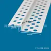 Moldura de borde en forma de Z de plástico PVC, tira anticolisión para esquinas de pared, moldura para esquinas y bordes exteriores, moldura de borde invisible para decoración, fabricante mayorista