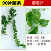 Hojas Verdes y Enredaderas Artificiales, Plantas de Plástico con Apariencia Realista, Adecuadas para Decoración