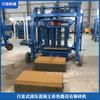 Máquina Anticolisión Wanming para Formación de Sarro Tipo Caminante Hidráulica Concreto Colorido Adoquín Bordillo Máquina Una Máquina Multiusos