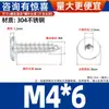 Tornillos Autorroscantes de Acero Inoxidable 304 con Cabeza Plana y Hexágono Interior, Tornillos Autorroscantes para Madera con Cabeza Avellanada Ultra-Delgada M2-M8