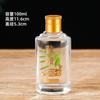 Licor Medicinal Transparente de 100 ml para Preservar la Salud Botella Pequeña de Vidrio Botella Vacía 0.1 kg Muestra Degustación Rellenable Botella de Licor Embalaje Caja de Regalo