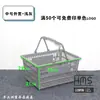 Cesta de Compras Espessa para Supermercado Lanche Portátil de Plástico para Uso Doméstico, Cesta de Compras de Mercearia Lojinha Zhao Yiming Parece Ter o Mesmo Estilo