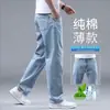 Jeans nuevos de alta gama para hombre Otoño 2026, corte recto holgado, azul claro, pantalones largos casuales nuevos de pierna ancha
