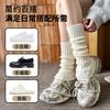 Calcetines Apilados Lolita para Otoño e Invierno Hezi Season Jk Calcetines Calados para Niños Cubrepiernas Largos Tejidos Gruesos y Cálidos
