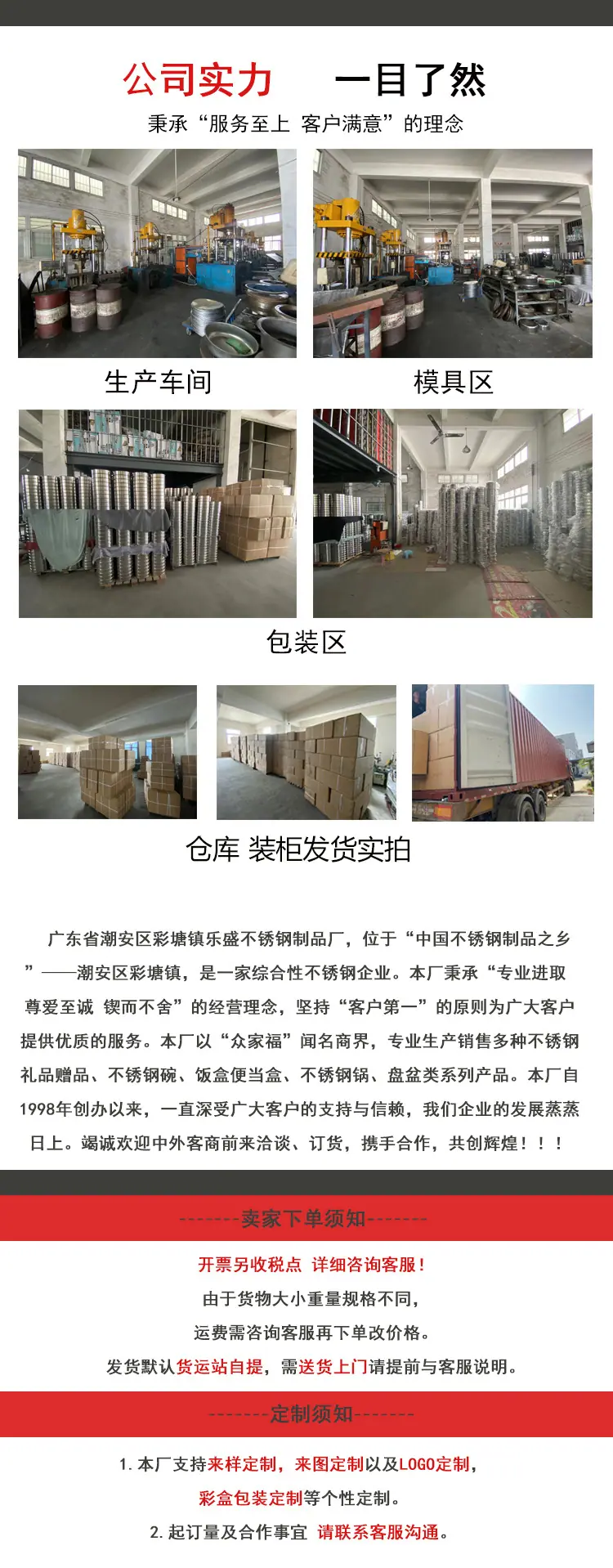 详情末尾完整版