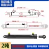 Catálogo de Cilindros Hidráulicos 5 Toneladas HSG Fijo, Pequeño Personalizado de Acción Simple/Doble Componentes para Gato Hidráulico de Aceite Oreja Doble Especialidad de Ingeniería Agrícola Mecánica