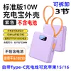 Caja para Power Bank DIY Portapilas 4 Secciones Batería 18650 Sin Soldadura con Cable Carga Rápida 22.5W Kit de 2 Secciones 3 Secciones Materiales