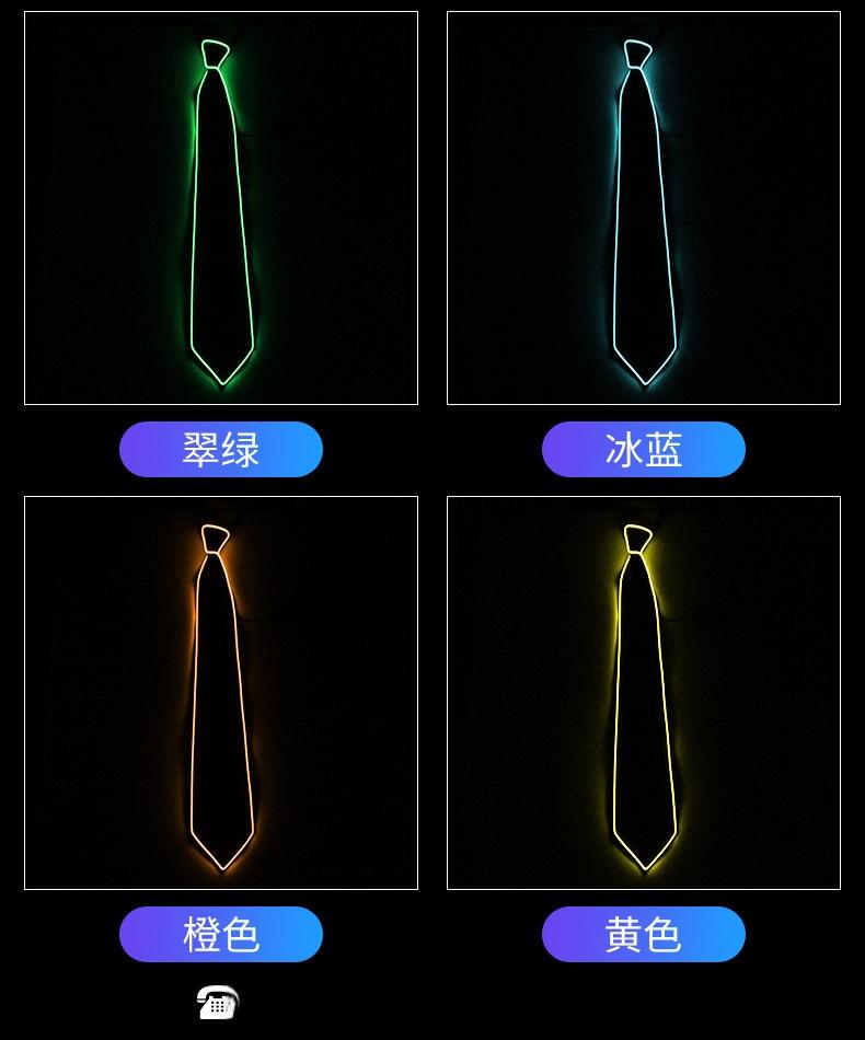 发光领带_06.jpg