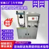 Máquina de Teste de Pressão de Cimento para Testar as Propriedades de Compressão de Materiais de Construção, Máquina de Teste de Pressão de Corpos de Prova de Cimento de 30 Toneladas com Display Digital