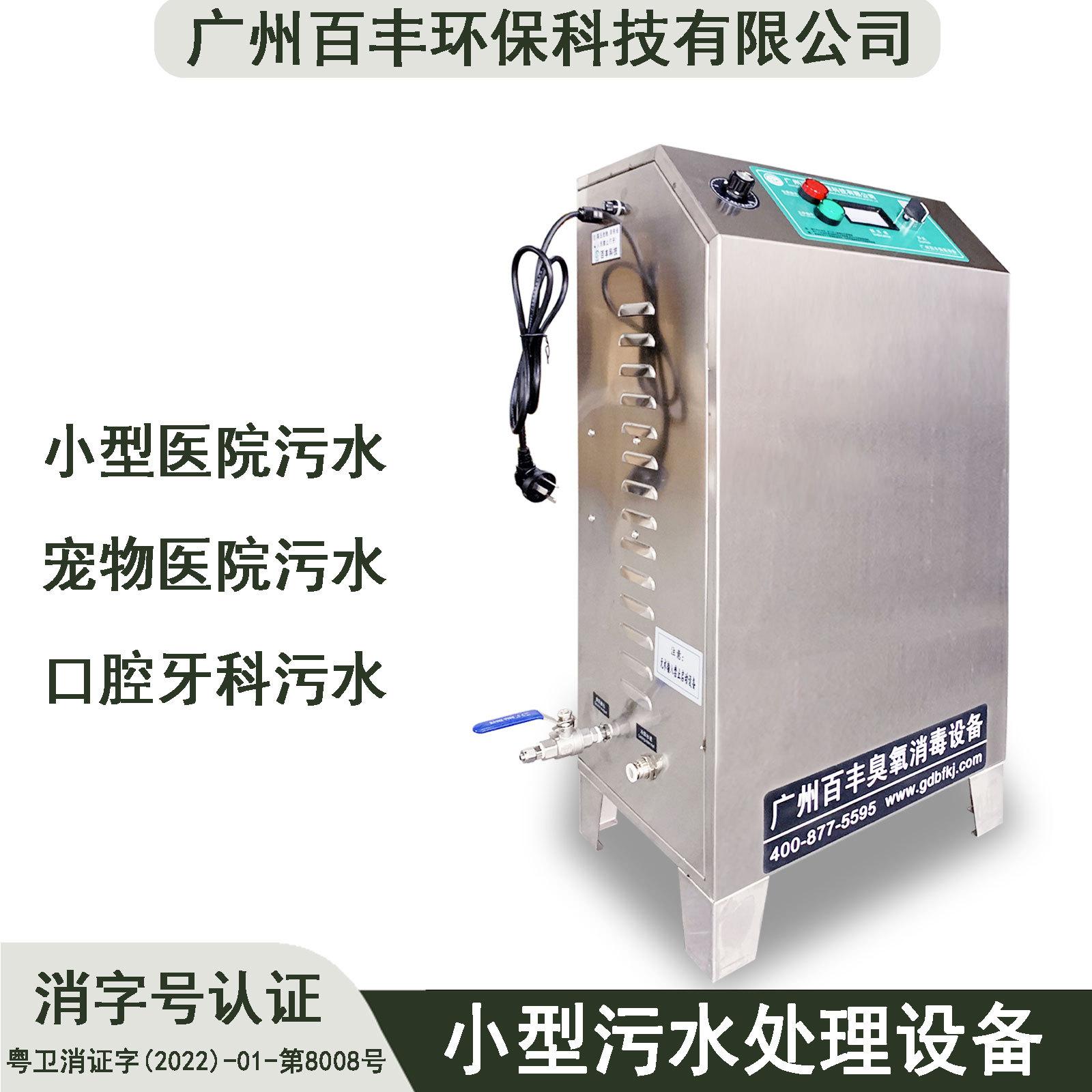 LS污水处理-1