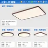 Lámpara de Techo Estilo Antiguo Purui Unidad Aislada Lámpara de Techo Estilo Nogal para Sala de Estar Lámpara para Dormitorio Protección Ocular Lámparas Zhongshan