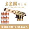 Alemania Antorcha de Soplete de Oro Fundido Soplete de Mano Prueba Pistola de Pulverización Quemar Cabello Herramienta Doméstica para Trabajar el Oro Pistola Encendedor Ka Hu