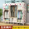 Guarda-Roupa Simples para Quarto de Casa Quarto de Aluguel Moderno Minimalista Tecido Guarda-Roupa Armazenamento em Madeira Maciça Cabideiro Econômico