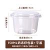 Vaso de Pudín Caja de Embalaje Desechable Leche Doble Piel Tazón de Postre Universal Yogur Polvo de Hielo Horneado Plástico Especial con Tapa