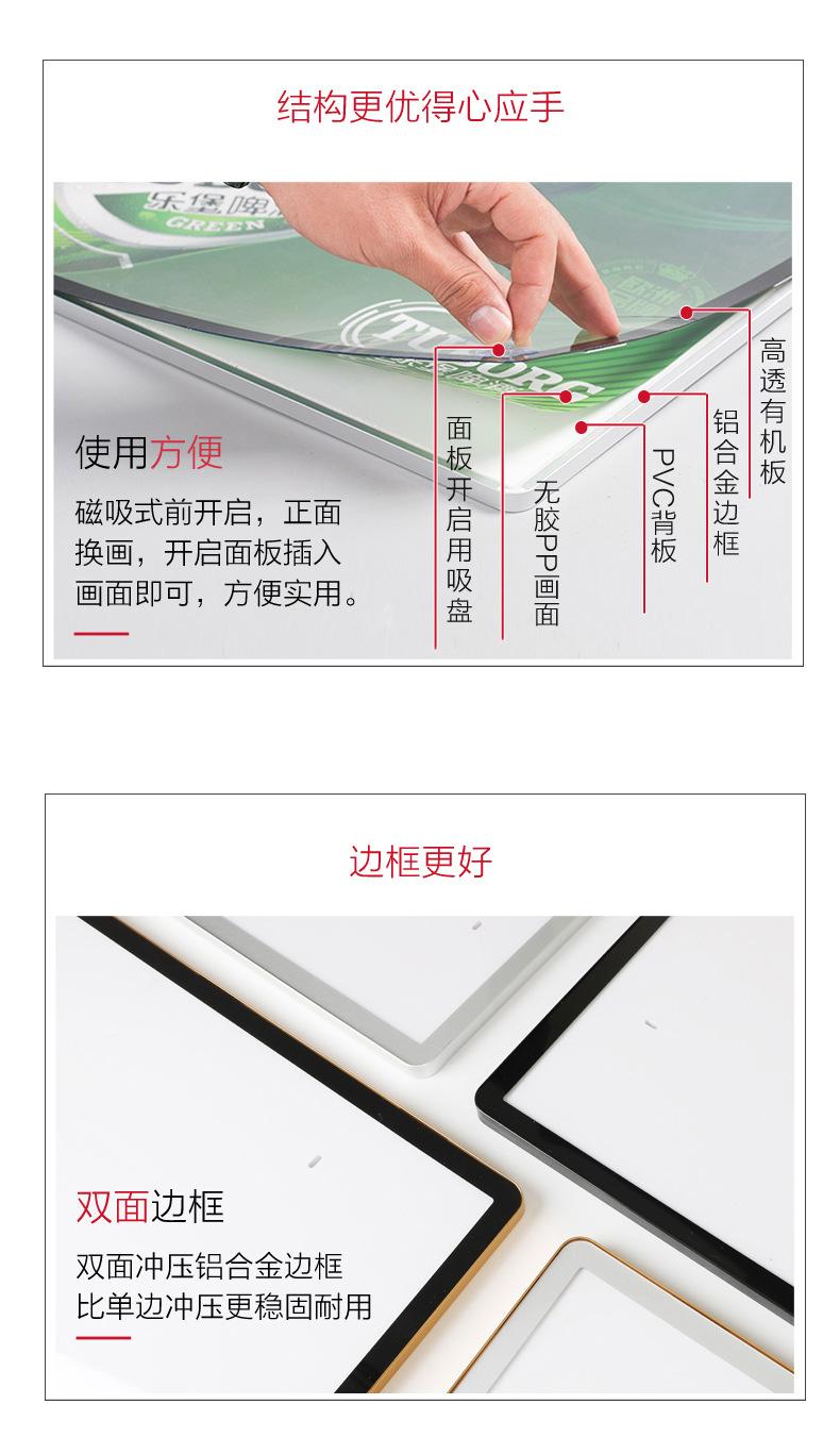 磁吸海报框