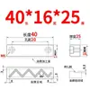 Y31 Molde Yanxi Tiras Deslizantes/Tiras Quadradas de Corredor/Blocos Deslizantes/Blocos/Placas/Módulos