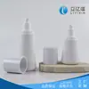 Novo Conjunto Emulsão Aquosa para Pele Jovem de Animais de Estimação Produtos para Cuidados com a Pele Conjunto de Cosméticos Frasco de Creme Frasco Spray Material de Embalagem Personalizado Plástico