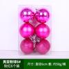Decoraciones navideñas transfronterizas bola de luz galvanizada 6 bolas de Navidad caja de regalo 40 piezas colgante de decoración para árbol de Navidad