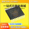 Eastsoft Hr7P169Bfgtf Microcontrolador de Chip Único Nórdico Tssop-20 Chip MCU Original Novo
