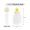 Botella pequeña y regordeta multifuncional para salsas, para dispensar salsa de ostras, salsa de soja ligera, vinagre, aderezo para ensaladas, botella de condimentos a prueba de fugas para la cocina del hogar