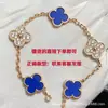 Pulsera de trébol de cinco hojas de alta gama, chapada en oro V de alta calidad con oro de 18 quilates, unisex, versátil, elegante y lujosa