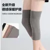 Joelheiras de fleece sem costura, espessadas para aquecimento, protegem articulações e pernas, adequadas para uso doméstico, esportes e prevenção de dores nas pernas relacionadas ao frio, proporcionando proteção para os joelhos