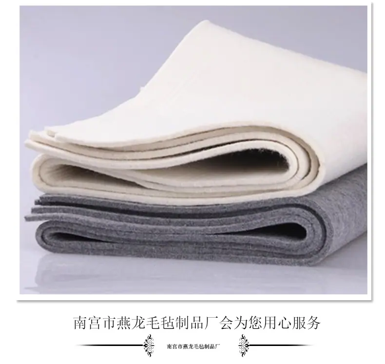 羊毛毡1_07.jpg