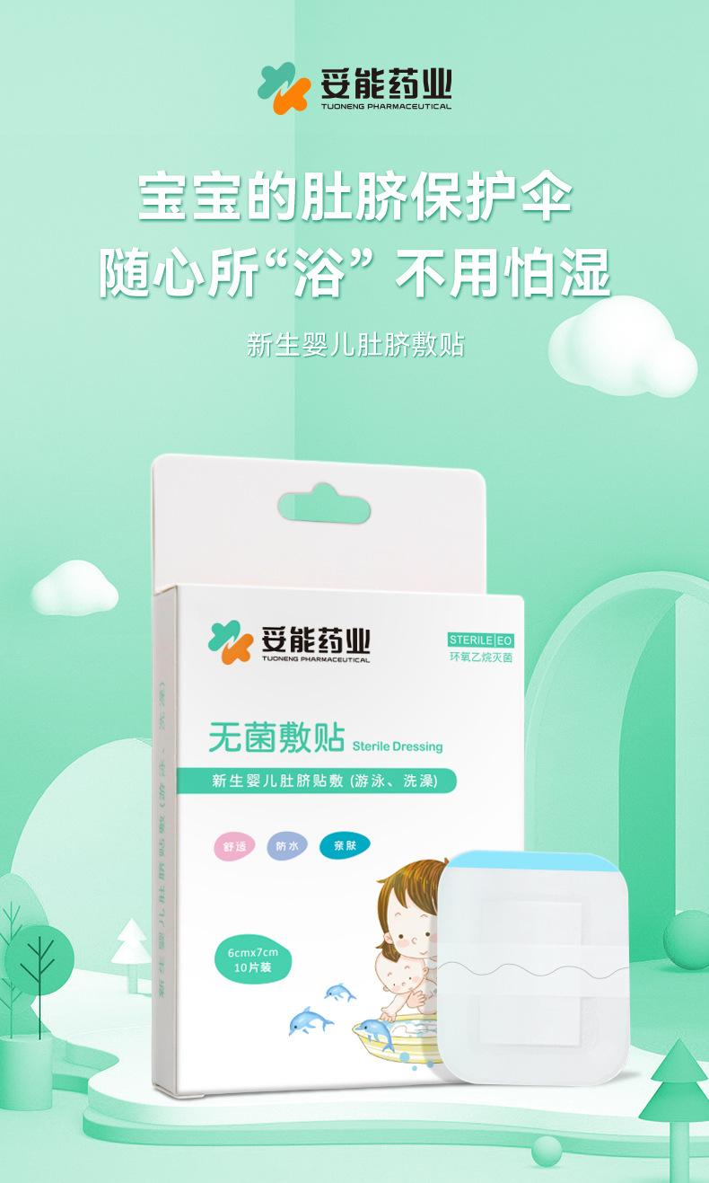 详情_03