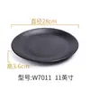 Vajilla Negra de Melamina Plato de Plástico Plato de Cena Plato para Guarnición Plato para Platos Fríos Plato para Barbacoa y Hot Pot Plato para Restaurante de Barbacoa Comercial