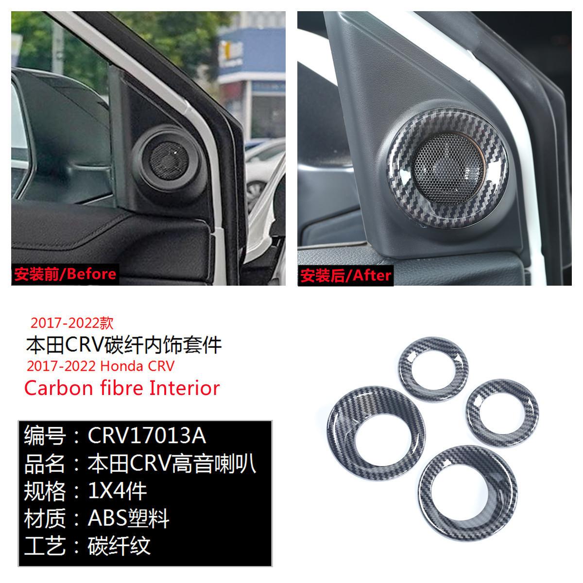 CRV17013A.jpg
