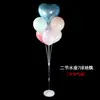 Display de Globos Soporte Transparente Decoración Arreglo Columna Elevada Piso Pilar Guía Flotante Boda Venta al por Mayor Exterior Navidad 3D