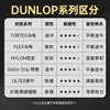 Púa Dunlop Tortex Antideslizante Resistente al Desgaste Clásica Tortuga Folk para Guitarra Eléctrica