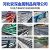 Fabricante de barandillas anti-colisión para puentes personaliza barandillas anti-colisión para puentes elevados y pasos elevados, resistentes a la corrosión por aspersión de sal, barandillas de puente para zonas costeras engrosadas
