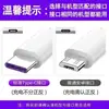 Cable de datos de carga súper rápida TYPE-C 5A para teléfono móvil Huawei Xiaomi cable de datos de carga súper rápida 5A tipo-c