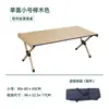 Silla plegable portátil al aire libre al por mayor Silla con veta de madera Silla Kermit Taburete de pesca Estilo camping Silla estilo camping Plegable portátil
