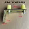 Roda guia de portão, polia de roda para porta de correr, roda de grampo, material de nylon, roda de posicionamento push-pull, roda anti-balanço
