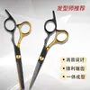 Tijeras de Peluquería Más Vendidas Transfronterizas de Amazon, Tijeras Adelgazadoras para Flequillo, Juego de Herramientas para Cortar el Cabello, Colección Completa de Tijeras para Cortar el Cabello