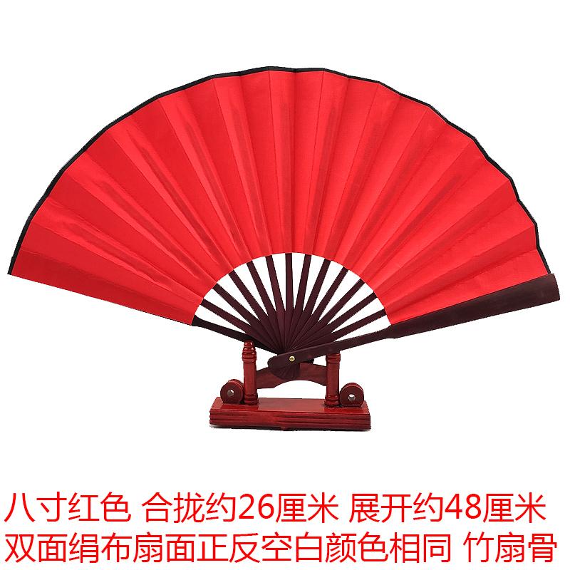 Q06004选项_八寸红色.jpg