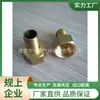 Conector Pagoda de Cable Interno de 4 Puntos Conector Pagoda de Cable Interno Totalmente de Cobre Pagoda de Cobre Cable Interno Engrosado 4 Puntos g Npt Zg