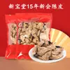 Atacado Xinbaotang Casca de Tangerina Xinhui 10 Anos 15 Anos 20 Anos Yunyue Garrafa Caixa de Presente Atacado 250g Frete Grátis