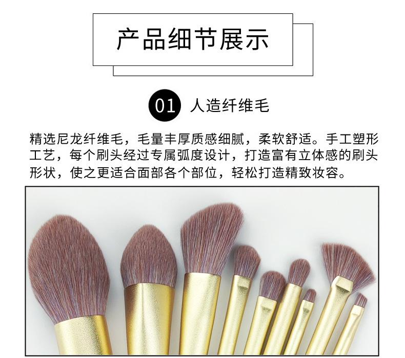 紫金色9支详情 (4).jpg