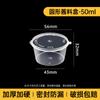 Caja Desechable para Salsa, Caja para Condimentos, Caja de Plástico para Salsa para Untar, Caja para Salsa de Aceite y Vinagre con Chile, Salsa para Untar para Dumplings, Caja para Llevar de Maracuyá