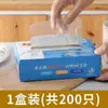 Guantes Desechables Removibles, Película Plástica para Alimentos y Catering, Caja Transparente Gruesa Duradera para Uso Doméstico y Comercial