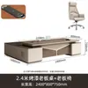 Mesa de Chefe Moderna Minimalista Mesa Executiva Mesa de Computador para Presidente Conjunto de Mesa e Cadeira para Supervisor Escritório Comercial Mesa e Cadeira Presidencial