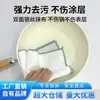 Paño de Limpieza de Alambre de Plata de Doble Capa para Limpieza de Cocina, Alambre Metálico Espesado Antiadherente para Fregar Ollas y Platos