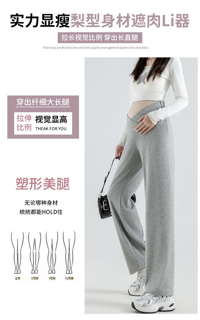 薄款运动裤子舒适外穿孕妇裤