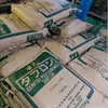 Grado de Moldeo por Inyección de PC de Salida Japonesa Lc1500 Liberación Grado Alimenticio Accesorios para Electrodomésticos Digitales Policarbonato PC Retardante de Llama