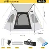 Tienda de campaña al aire libre para camping, juego completo, portátil, automática, de apertura rápida, para acampar, pernocta, equipo interior, engrosada, impermeable, por defecto