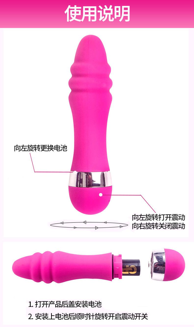 6款震动棒展11.jpg