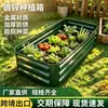 Cajas de plantación de metal galvanizado para exportación de comercio exterior para el cultivo de hortalizas en el jardín, maceteros modulares para jardín exterior al por mayor